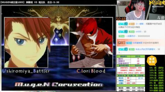 【MUGEN】今晚我是木根人 2017-10-05 21点场