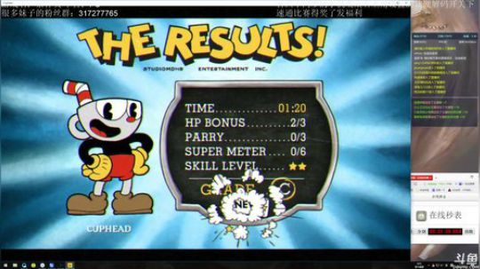 老皮皮教你速通茶杯头 2017-10-07 11点场