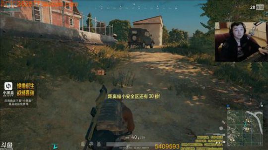 吃鸡游戏心理学创始人 2017-10-06 22点场