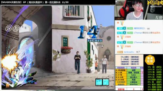 【MUGEN】今晚我是木根人 2017-10-05 23点场