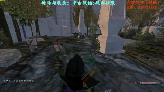 【二狗】骑砍中古战锤，怒怼高精灵 2017-10-06 15点场