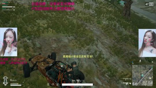 叉子：小姐姐带大腿吃鸡 2017-10-07 19点场