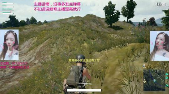 叉子：小姐姐带大腿吃鸡 2017-10-06 15点场