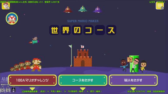 马里奥制造⭐️奶爸胖⭐️ 2017-10-08 11点场