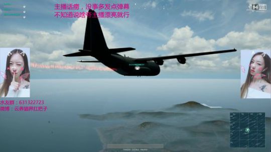 叉子：小姐姐带大腿吃鸡 2017-10-07 14点场