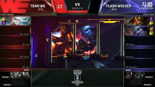 S7小组赛WE VS FW-10.08