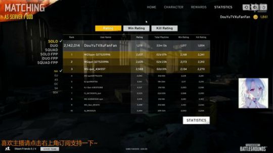 【绝地求生】送分兄弟 2