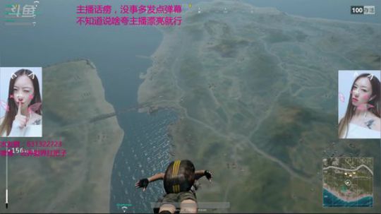 叉子：小姐姐带大腿吃鸡 2017-10-06 00点场