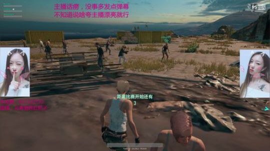 叉子：小姐姐带大腿吃鸡 2017-10-06 20点场