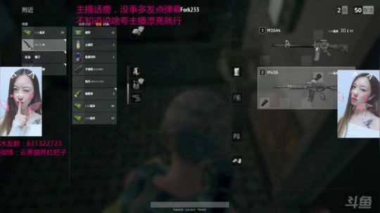叉子：小姐姐带大腿吃鸡 2017-10-07 21点场