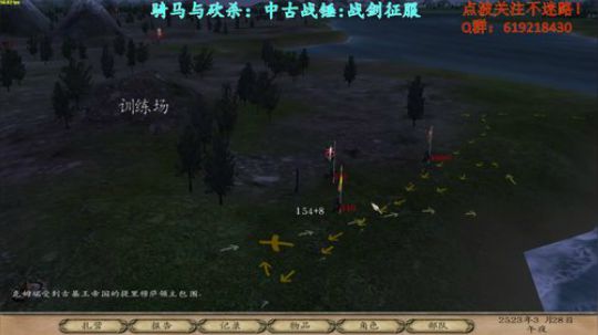 【二狗】骑砍中古战锤，打高精灵了呀 2017-10-07 08点场