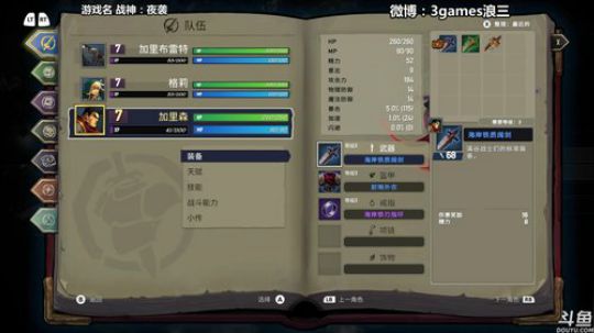 【3先生】肝会儿茶杯头，晚点新游戏 2017-10-08 02点场