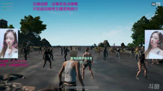 叉子：小姐姐带大腿吃鸡 2017-10-07 17点场