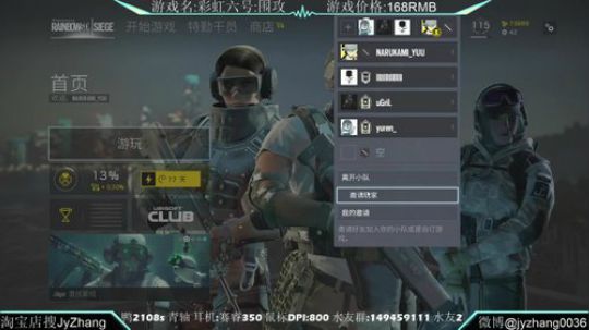 【Jy张】彩虹六号：十一七天乐！ 2017-10-06 16点场