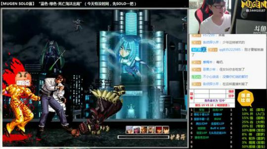 【MUGEN】SOLO一波。月饼交出来！ 2017-10-04 12点场