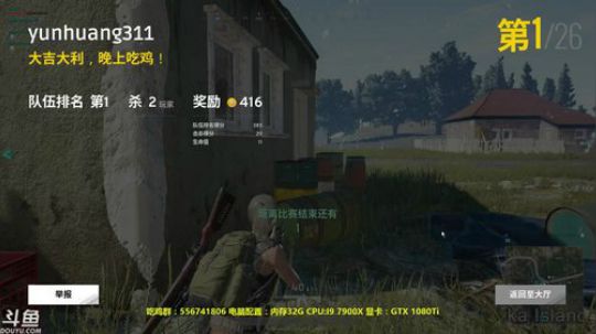 凰儿：主播人菜瘾大，关注了(~▽~) 2017-10-07 19点场