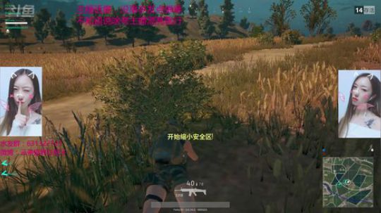 叉子：小姐姐带大腿吃鸡 2017-10-07 00点场
