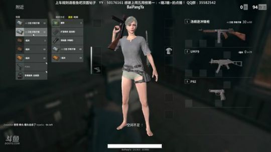 ⭐️晚间档⭐️ 盒子精吃鸡 2017-10-07 20点场