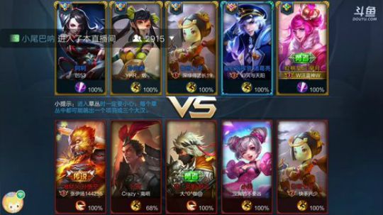 主播单身，手速贼快 2017-10-06 10点场