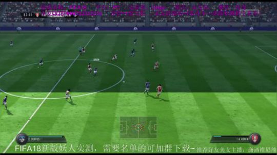 FIFA18牙疼...水友2队建队！!！ 2017-10-07 23点场