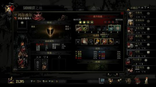 Zard-111111111111111 2017-10-07 20点场