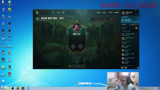 电一王者局，冲国服前二十 2017-09-29 12点场