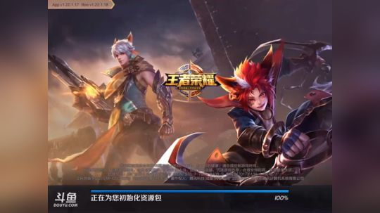 主播单身，手速贼快 2017-10-06 17点场