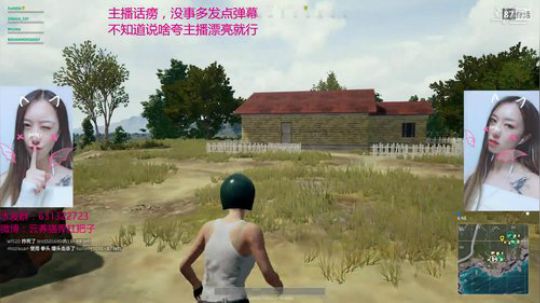 叉子：小姐姐带大腿吃鸡 2017-10-04 17点场
