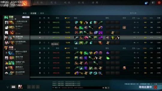 6800-7000 小鱼王亚瑟 2017-10-08 15点场