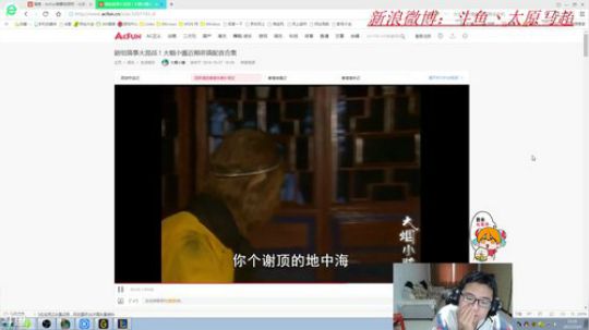 电一王者局 冲国服前十 2017-10-04 15点场