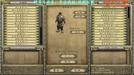 【二狗】骑砍中古战锤，打高精灵了呀 2017-10-07 15点场