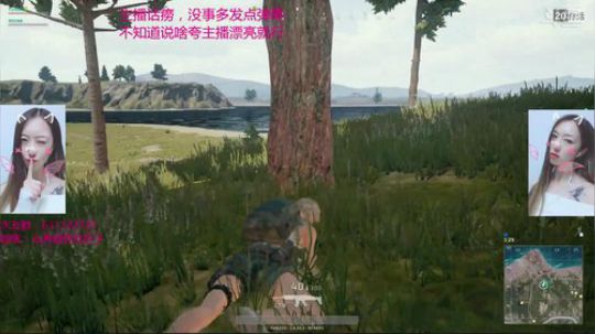 叉子：小姐姐带大腿吃鸡 2017-10-05 16点场