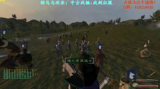 【二狗】骑砍中古战锤，打高精灵了呀 2017-10-07 10点场