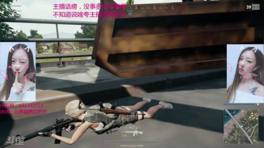 叉子：小姐姐带大腿吃鸡 2017-10-05 01点场