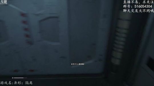 【尹不同】斗鱼第一怂 2017-10-06 20点场