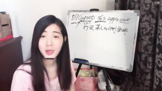 娜娜英语:地道英语127期～播霸模式开启 2017-10-09 09点场