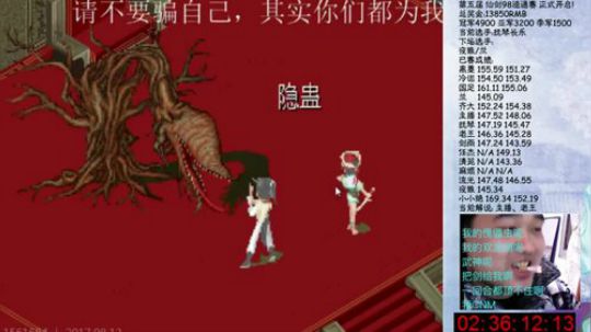 翻车瞬间 麻烦气功打树妖