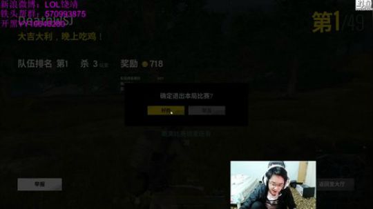 冷死我啦啦啦啦啦！ 2017-10-04 19点场