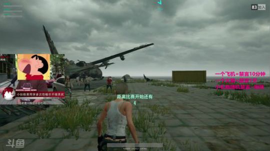 叉子：他老是问我会不会吃鸡 2017-09-30 23点场
