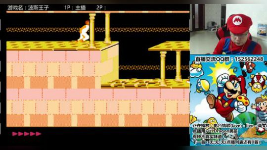 a鬼哥晒脸勇闯FC，毁童年毁三观 2017-10-08 00点场