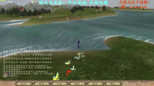 【二狗】骑砍中古战锤，今天完结 2017-10-08 10点场