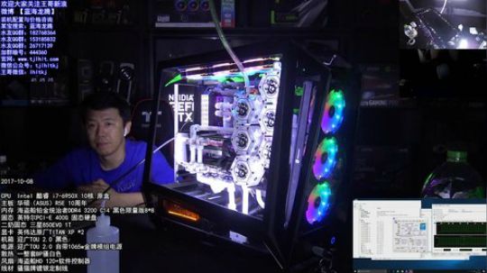 六位数神机上水 2017-10-08 20点场