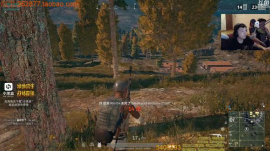 吃鸡游戏心理学创始人 2017-10-08 21点场