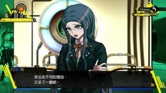 PS4：弹丸论破⑶，谢绝剧透！！ 2017-10-09 20点场