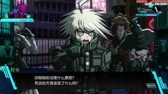 【瑶瑶】弹丸论破V3qwq欢迎小可爱回家 2017-10-10 04点场