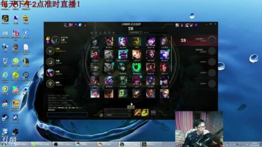 峡谷之巅开始上分！~ 2017-10-10 18点场