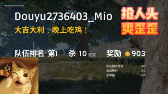 171008-与黑人衣袖野外吃鸡儿