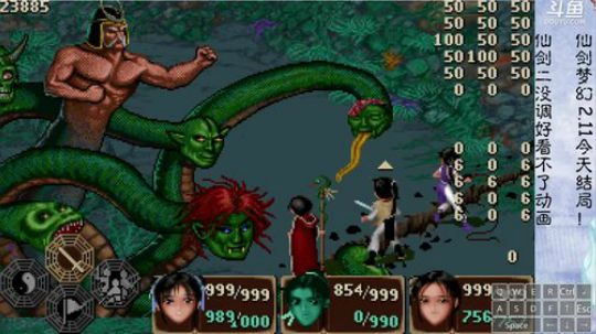 梦幻2.11 最终boss战 中
