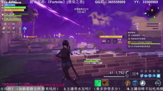 [老徐]：堡垒之夜，PVE老王子！ 2017-10-09 23点场