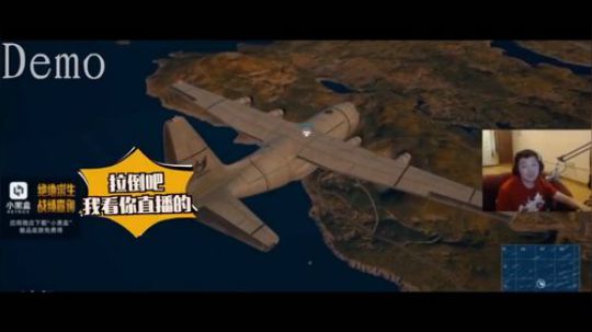 【解放大官人】广东大老板？福建大老板？吃鸡男主播这么搞笑的吗